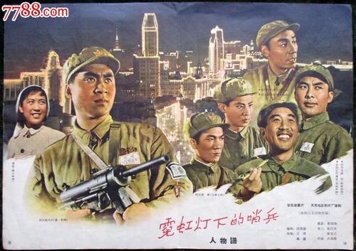 罗克福德购买假证件