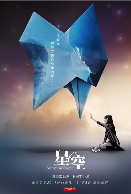 买个假的交通银行转账支票